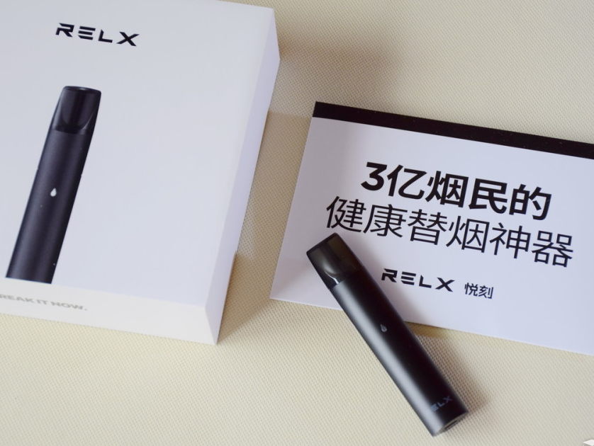 电子烟亮红灯是没电了吗 电子烟亮红灯还能抽吗